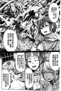 [Okayusan] Yatte Shimai Mashita [Chinese] [風與黑暗&Y⑨製作 ]