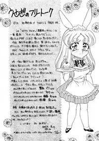 [Usagi Kei] Shiawase With you