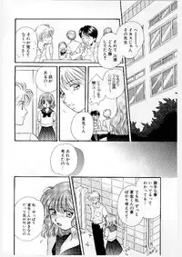 [Morinaga Milk] MILK SHELL