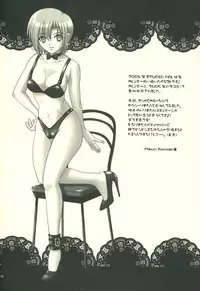 (C69) [Studio Pal (Kenzaki Mikuri, Nanno Koto)] Rio Kiss (Super Black Jack)