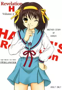 [D'ERLANGER] Revelation H Volume:2 (The Melancholy of Haruhi Suzumiya) [Digital]