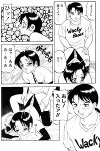 [Ogami Wolf] Love Love Splash