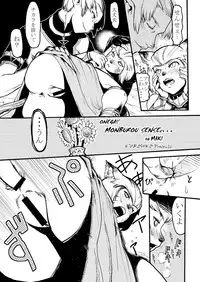 [Kuroshiki] Vol 1-9 Guest/Bonus