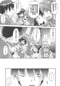 [Anthology] COMIC Shoujo Shiki Haru 2013