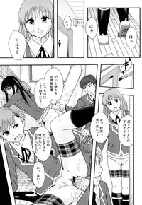 [Mayonnaise] Nikubenki System Chronicle