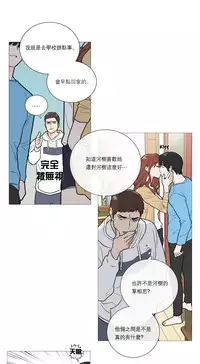 [The Jinshan] Sadistic Beauty Ch.1-24 [Chinese] [17汉化]