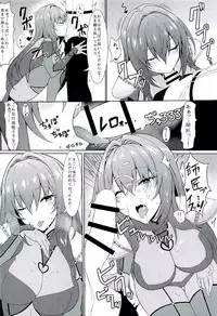 (C94) [Marshmallow x Whip (kyou)] Nukiuchi!! Shishou (Fate/Grand Order)