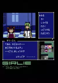 (C80) [GADGET (A-10)] GIRLIE Junbigou 2011 Natsu (Various) [Chinese] [沒有漢化]