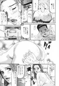 [Kitazato Nawoki] Yuna a Widow Vol. 1