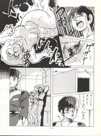 (C33) [ALPS (Various)] LOOK OUT 12 (Various)