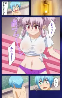 [Rusty Soul×Alto Seneka] [Full Color Seijin Han] Brandish Complete Ban [Digital]