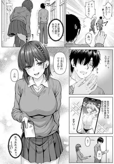 COMIC Anthurium 2022-05 [Digital]