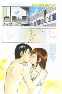 Monthly Vitaman 2006-11