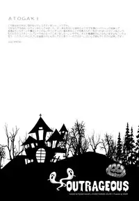[VENOM (Zola)] OUTRAGEOUS (Kuroko no Basuke) [English]