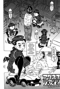 [Gorgeous Takarada] Bburoger!! [English] [Anonymous]