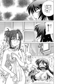 [Shimamoto Harumi.] Ichigo Time - Strawberry Time