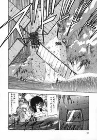 [Ohnuma Hiroshi] FLYING APPLE