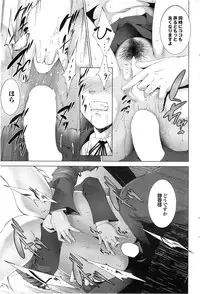 COMIC Purumelo 2014-11