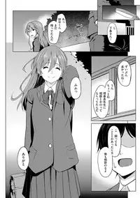 [Anthology] Chincopation [Digital]