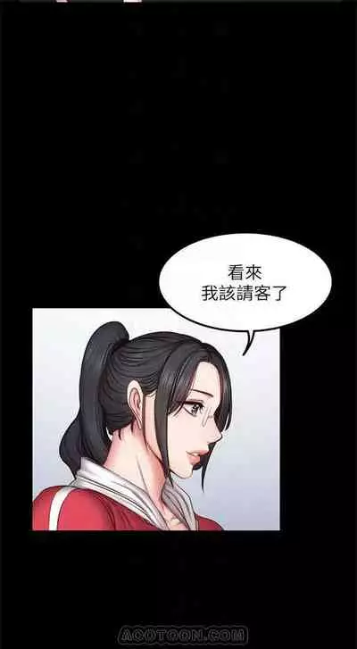 （周3）健身教练 1-31 中文翻译 （更新中）