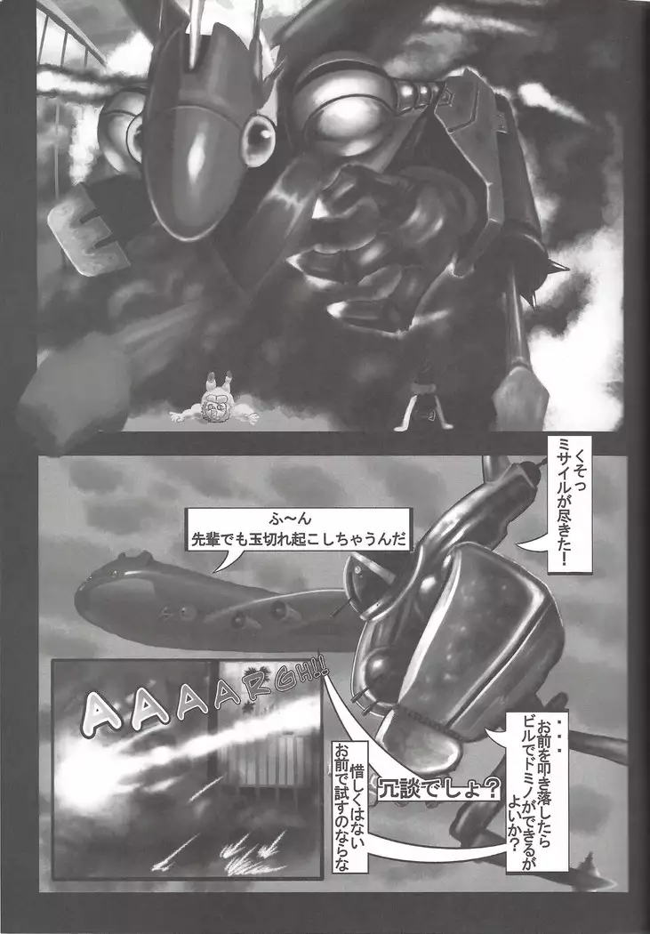 Instant issue Yu ☆ Gi ☆ Oh