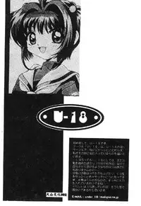 [Anthology] Love Chara Taizen 1 [Chinese]