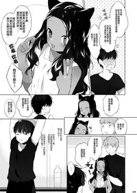 Kemomimi Senmon Refla Vol.1 Nekomimi-chan wa Toroketai