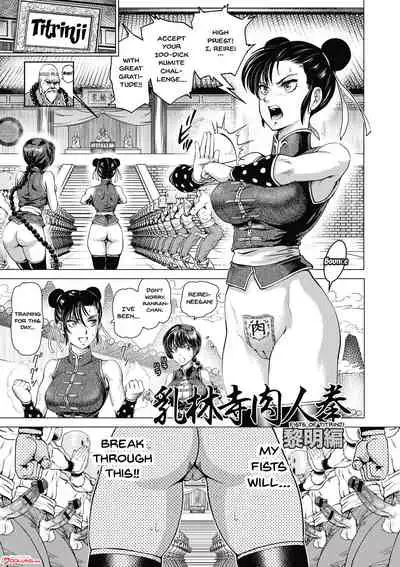 Hikoushiki Heroine Zukan | Informal Heroine Gangbang Ch.1-2