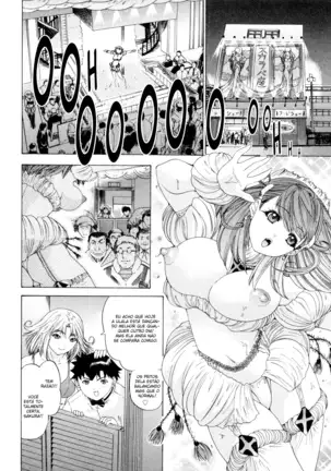 Kininaru Roommate Vol.4