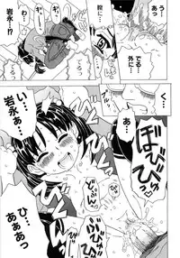 [Gorgeous Takarada] Alice Breaker