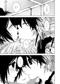 Koushoku Shounen Vol. 12 [Digital]