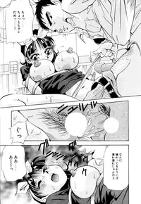 [Yukimino Yukio] Kurokami ni Itazura