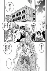 [Kaishaku] Ai Tenshi