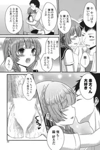 COMIC Potpourri Club 2012-08 [Digital]