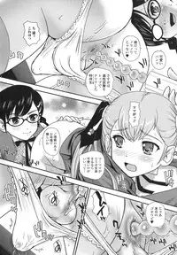 [Anthology] Otoko no Ko-llection! II