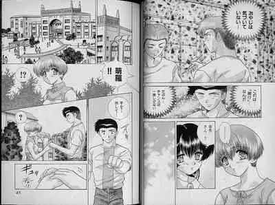 [Katsu Aki] Harem Kakumei 2