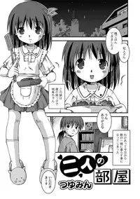 Anthology - PLUM LS 05 [2011-05-28] (Digital)