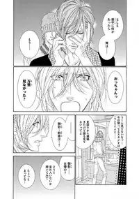 [Ougi Yuzuha] STAR Knight