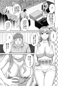 Action Pizazz DX 2016-05