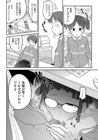 COMIC Mate Legend Vol. 38 2021-04