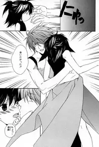 [Sakura Ashika] Kusuriyubi ni Himitsu no Koi