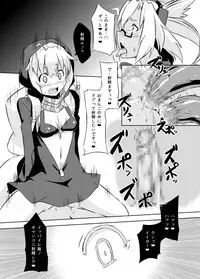 [Izanagi (Otoo)] Izanagi Selection 2 (Various) [Digital]