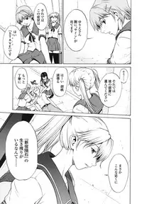 [OKAWARI] Strawberry ☆ Factory + First Limited Edition CD(mp3)