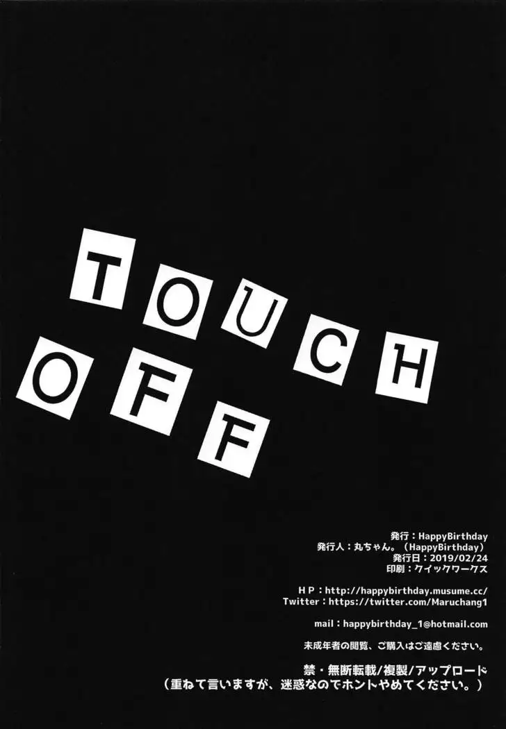 TOUCH OFF