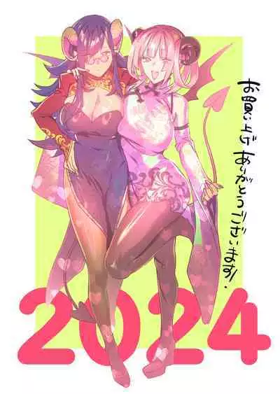 [Mushaburu (Musha Sabu)] Koukan Ryuugakusei -Succubus-tachi to Boku- [Digital]