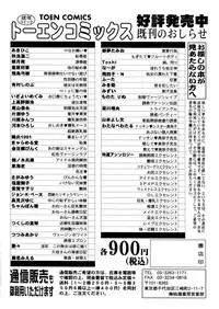 [John K. Pe-ta] Monzetsu Caligula Machine