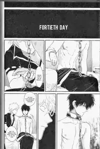 [Paraiso (Harada)] Mienai Kusari | Invisible Chain (Gintama) [English]