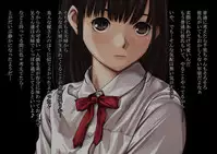 anihuuhu no musume konsuikan