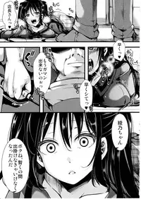 (C91) [Goshujinsama no Omochabako (hal)] Fondness Doll Happy END