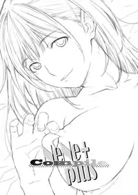 [Wagamama Dou (Syowmaru)] Neneplus Compile (Love Plus) [Digital]